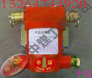 供应KHJ0.5/12(A)型隔爆矿用急停开关