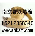 二氧化硅纤维套管