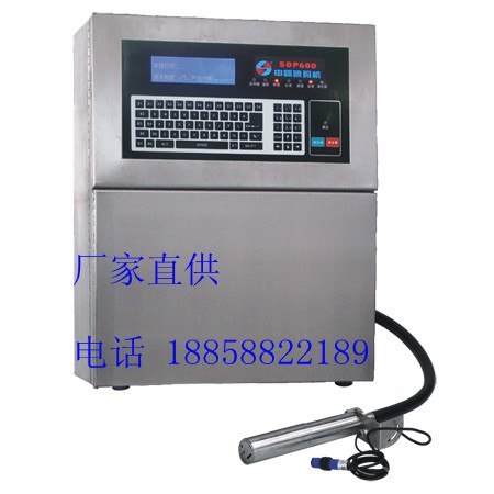 供应钢管喷码机 管件喷码机 手持喷码机