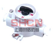 供应SW-F10 粉尘防爆照明开关