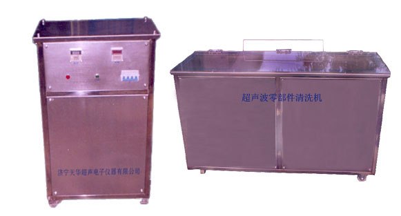 超声波清洗器   