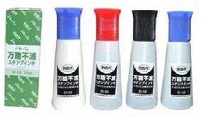供应利百代环保万能不灭印油