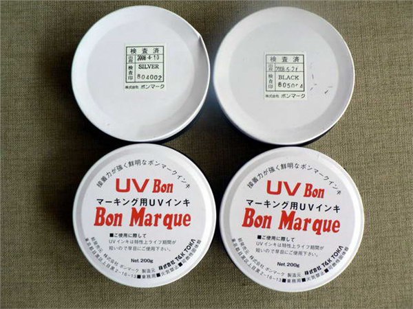 供应BON电容、电阻专用油墨