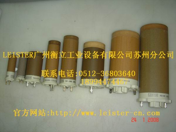 供应瑞士leister发热芯/leister发热管/leister加热管