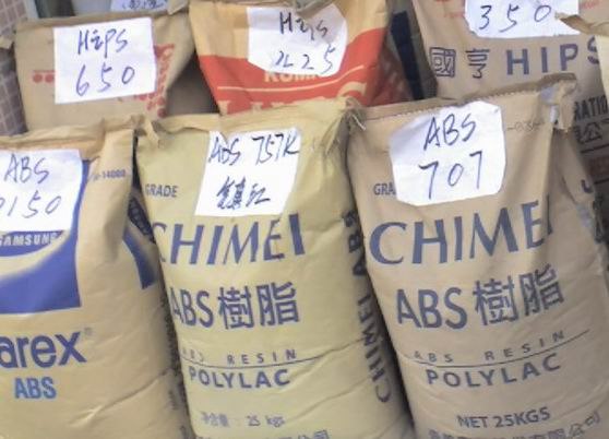 供应电镀级ABS|防火级ABS|耐热级ABS