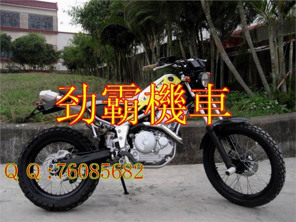 06年雅马哈魔术师250越野摩托车
