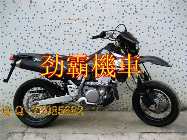 05年铃木DR-Z400SM越野摩托车 