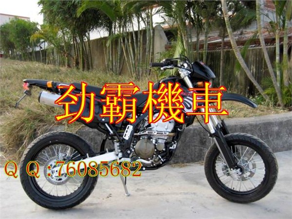 供应05年川崎KLX250滑胎版越野摩托车 