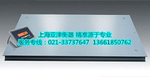 供应80吨地磅,电子秤,电子地磅
