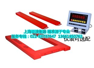 供应5吨地磅,电子地上衡,电子秤
