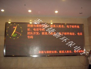 供应/吴江led电子显示屏/吴江led双色屏
