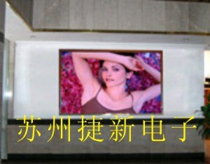 供应/江阴led显示屏/江阴led全彩屏