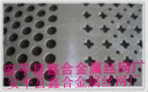 供应不锈钢冲孔网