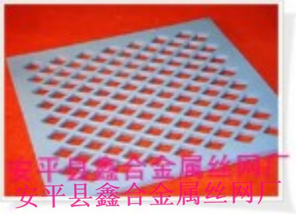 供应板孔网