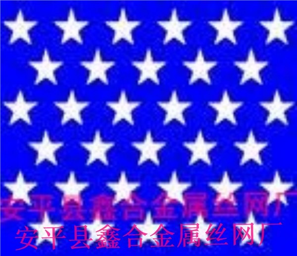 供应防护用冲孔网