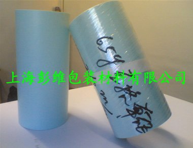 供应单面65g兰色格拉辛离型纸