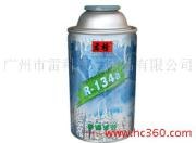 冷煤，雪种，汽车护理雪种，雪种