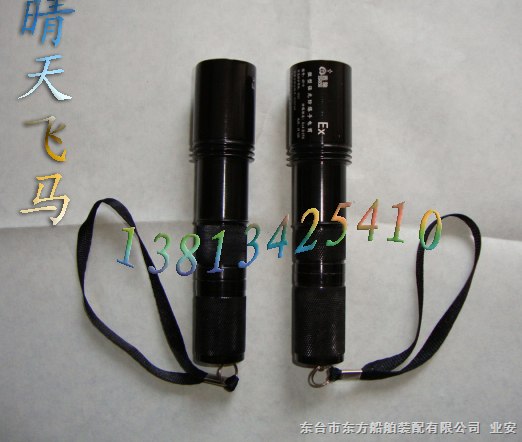 供应手电筒 dF-9  强光 防爆 手电筒 厂家