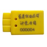 供应激光防伪铅封