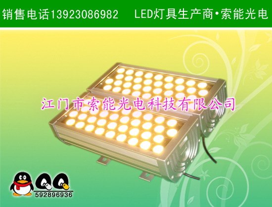 供应索能SN-TGD135大功率LED投光灯