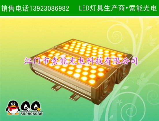 2800K色温大功率LED投光灯,LED泛光灯