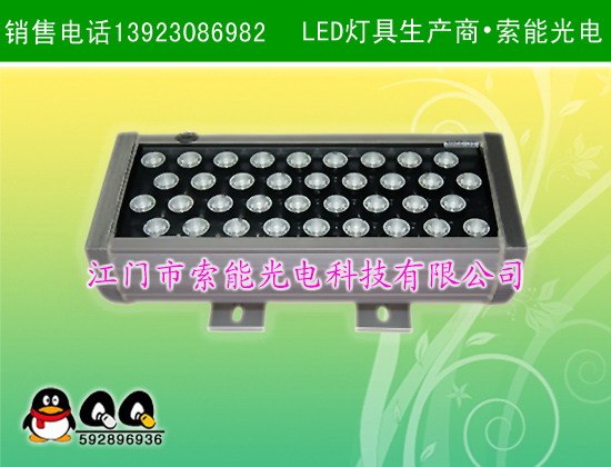 楼宇泛光照明LED投光灯,36W投光灯