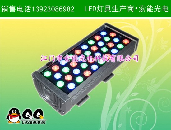 全彩大功率LED投光灯,LED泛光灯,LED照明灯