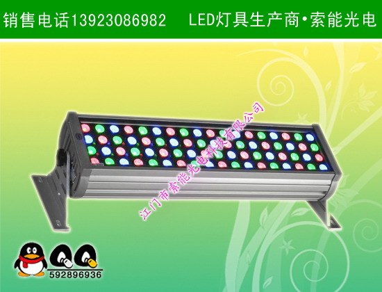 100W大功率投光灯,三排灯珠LED投光灯