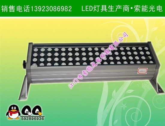 索能120W大功率LED投光灯,LED泛光灯