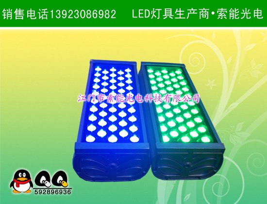 蓝绿色LED投光灯,60W大功率投光灯