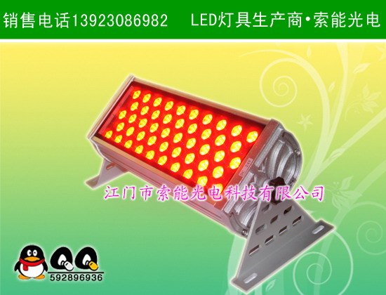 LED大功率投光灯,高功率投光灯