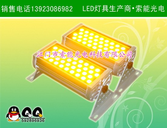 DMX512 LED投光灯,LED泛光灯
