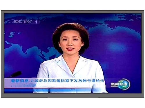 供应西安LED单色屏超低价格LED性价比高