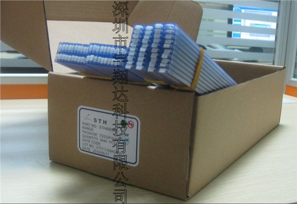 供应STH4985  音频IC 60/管，只做原装货，假一赔十