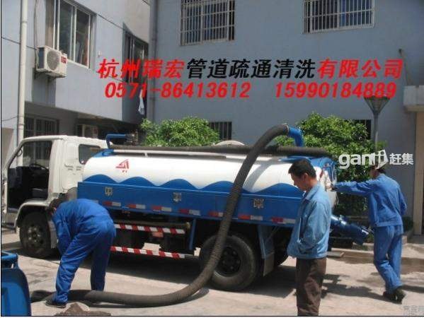 杭州余杭百丈镇清理化粪池+清洗污水管道抽粪车抽粪、疏通马桶阴沟QA清掏地漏蹲坑