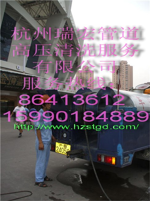 杭州余杭仁和镇清理化粪池+清洗污水管道抽粪车抽粪、疏通马桶阴沟QA清掏地漏蹲坑