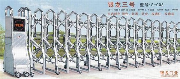 北京电动伸缩门维修 修电机 控制器 导轨