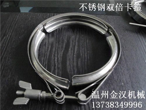 供应不锈钢双倍卡箍