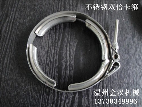 供应不锈钢双备卡箍