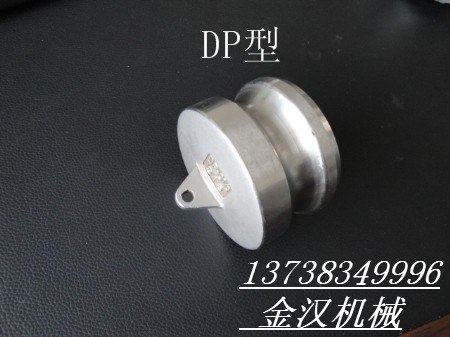 供应不锈钢快速堵头