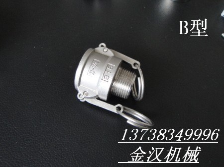 供应螺纹快速接头