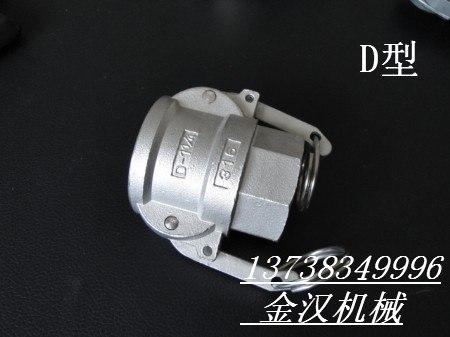 供应快速螺纹接头