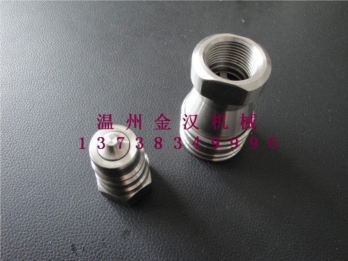 供应插入式双向自封快速接头