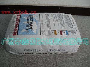 供应美国伊士曼CAB 醋酸丁酯纤维素