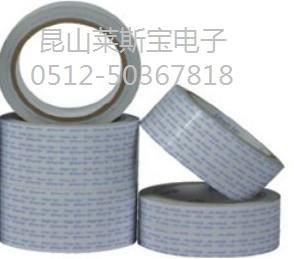 棉纸双面胶带 高粘双面胶带 黑色双面
