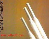 双相不锈钢焊条  不锈钢焊条