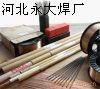 铝合金焊丝  铝硅焊条 纯铝焊丝