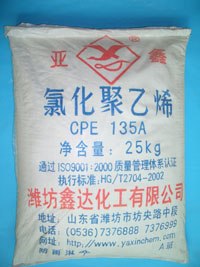 供应工程塑料 CPE