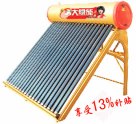 供应家电下乡太阳能热水器