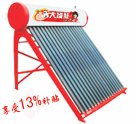 供应绿能超热王系列太阳能热水器